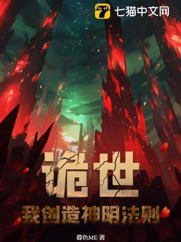 重生渣男的成长史未删减
