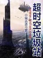 重生渣男的成长史免费阅读