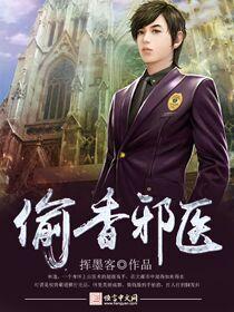 重生渣男有哪些