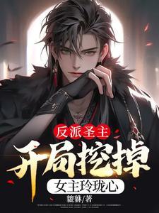 诡秘异闻