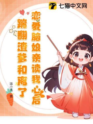 诡术百科