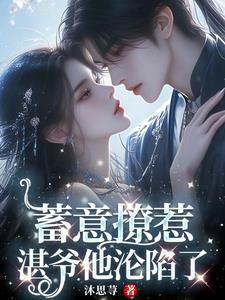 诡闻异案