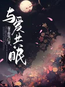诡闻异事录