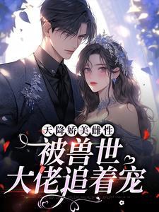 狂少下山全集免费完整版