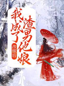 狂少下山 叶凡