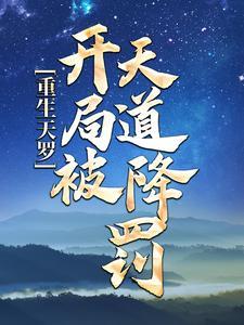 狂少下山我有七个无敌师父