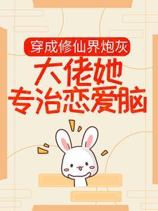 狂少下山短剧