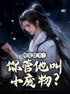 绝品狂少叶凡