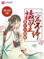 弃少下山