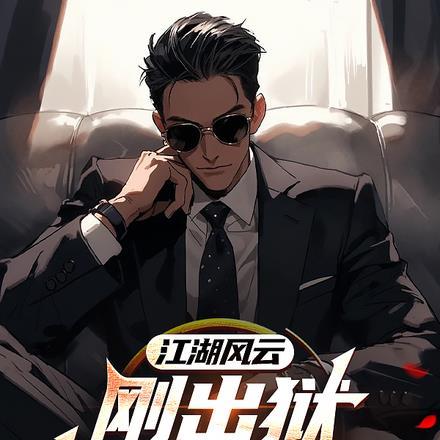 影后是我渣过的前任gl免费阅读