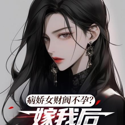 武侠打造无上仙宗却被曝了