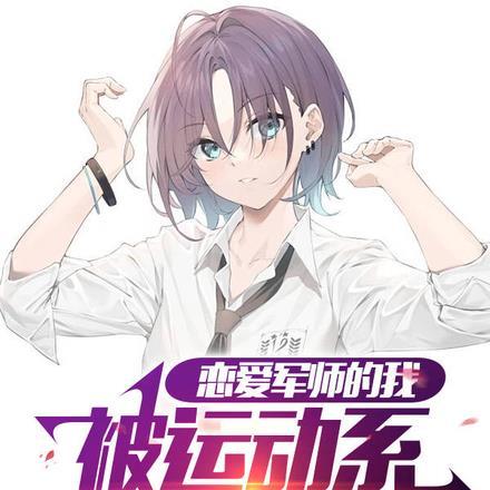 无上帝皇之召唤万界