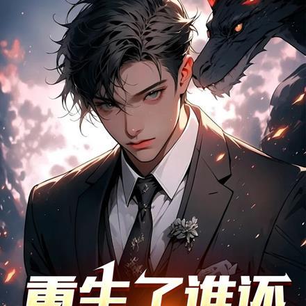 帝皇召唤之无上神朝