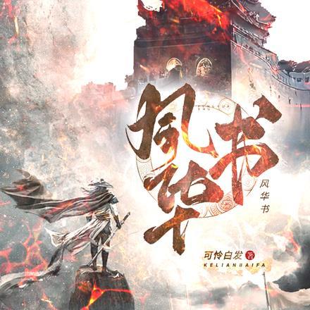帝皇召唤