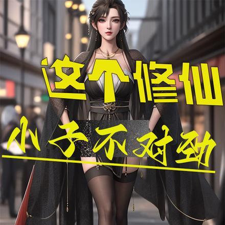 无上神朝