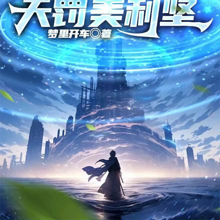 嫂子把我整成精神病