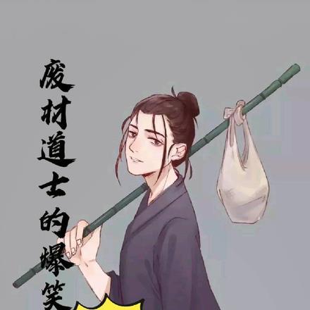 我却无敌了免费阅读