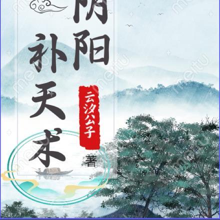 苏晏 沈柒