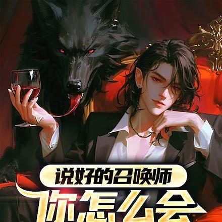 苏眠沈如画全文免费阅读