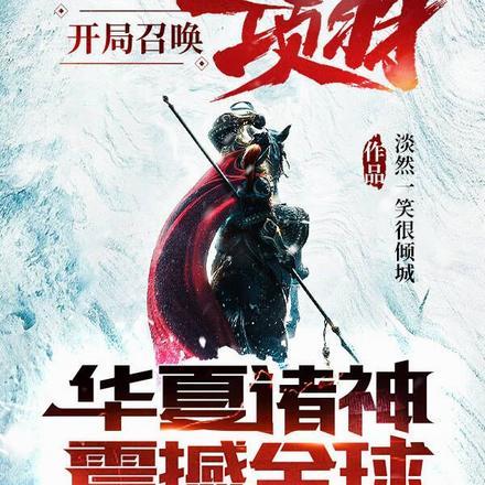 女主叫沈眠