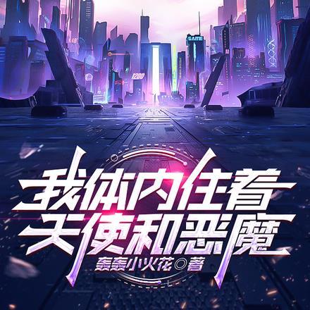 苏眠苏清颜