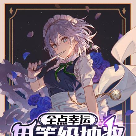 苏眠沈如画的