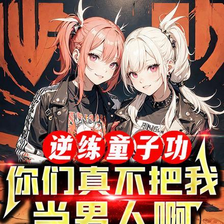 逍遥小渔民林海