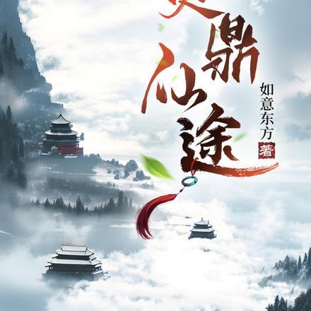 失业后我回去继承亿万财产 免费阅读全文