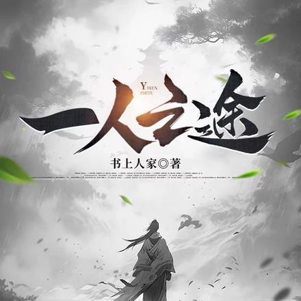 翩翩美少年