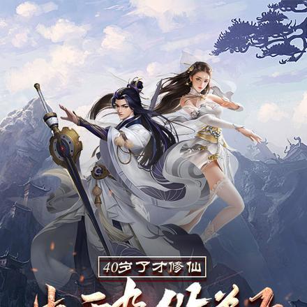 临风前是什么意思