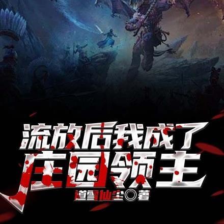 最强升级漫画免费