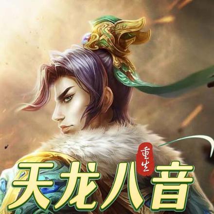 曾笑万场离分季如葵在线观看