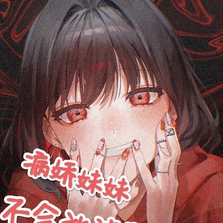 曾笑万场离分季如葵魔尊第十一篇
