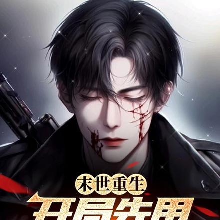 老店电视剧完整版