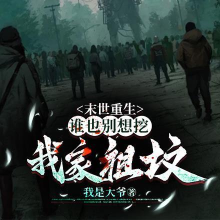 老店新开的文案