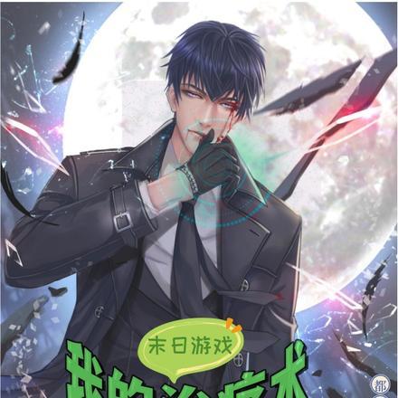 流放海边的