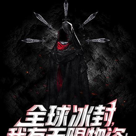 怎么出流放岛