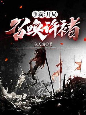 女主女扮男装是暴君的