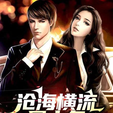 李楚天是谁?