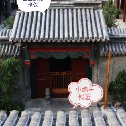 里面有楚中天的