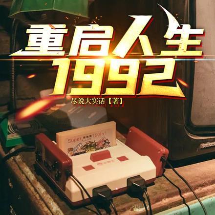 楚玉李默