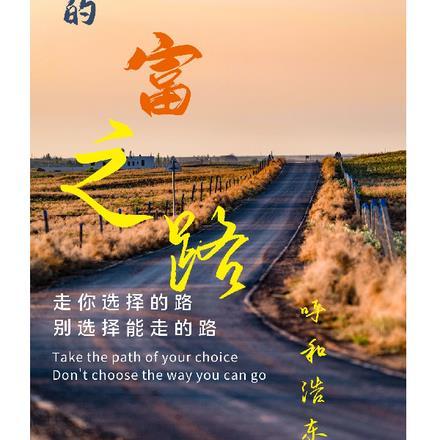 楚中天 李永乐