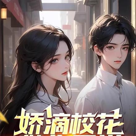 主角叫楚中天的