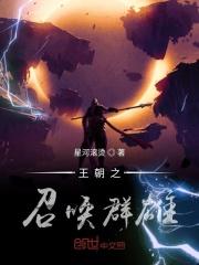 女扮男装穿越