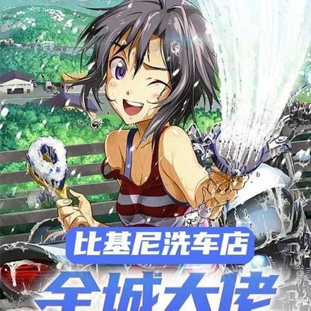 打完ncaa回国泡上辅导员了