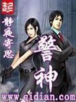 萧郁全文阅读