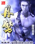 男主叫萧郁