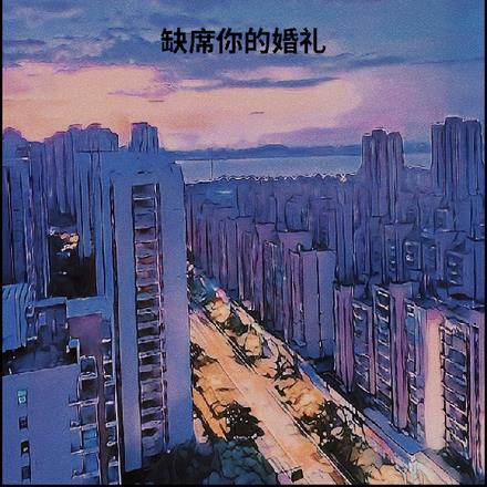 绝代武帝 静磨剑