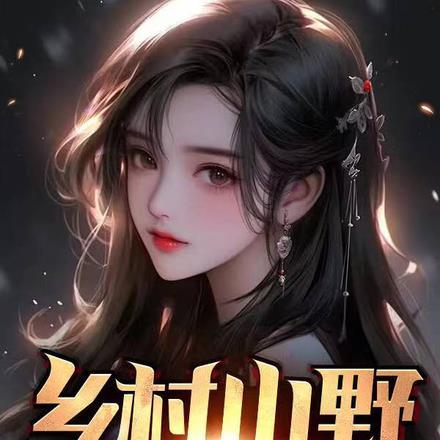 绝代武帝姜凡