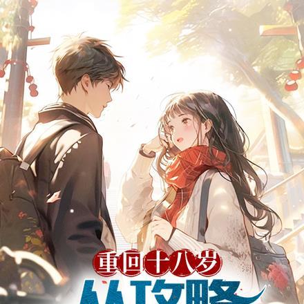 绝代武帝奏淮泊